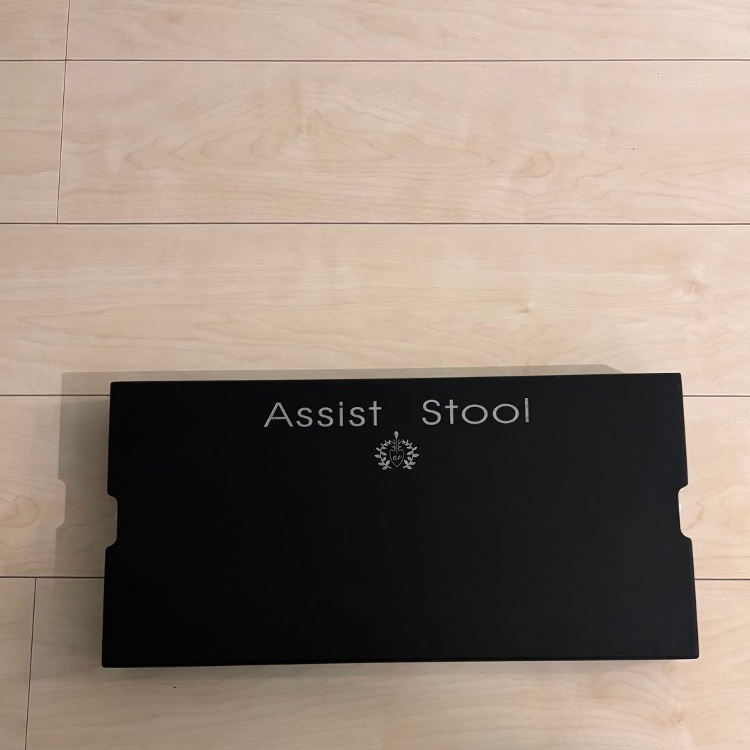 Assist Stool アシストスツール　足台　吉澤