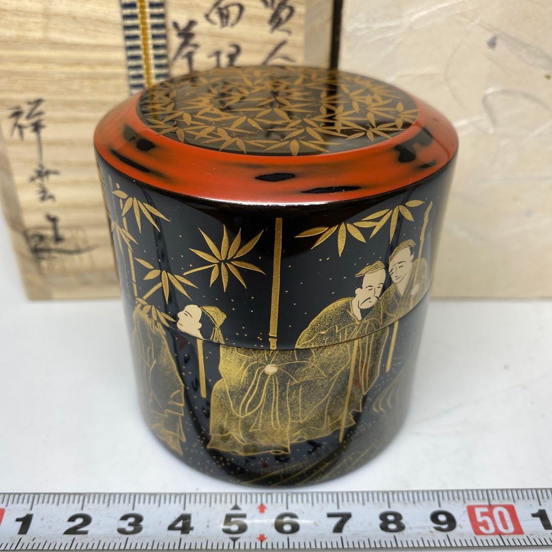祥雲造　七賢人蒔絵面根来塗　茶器　棗　高さ7cm 東N7-1007☆2F