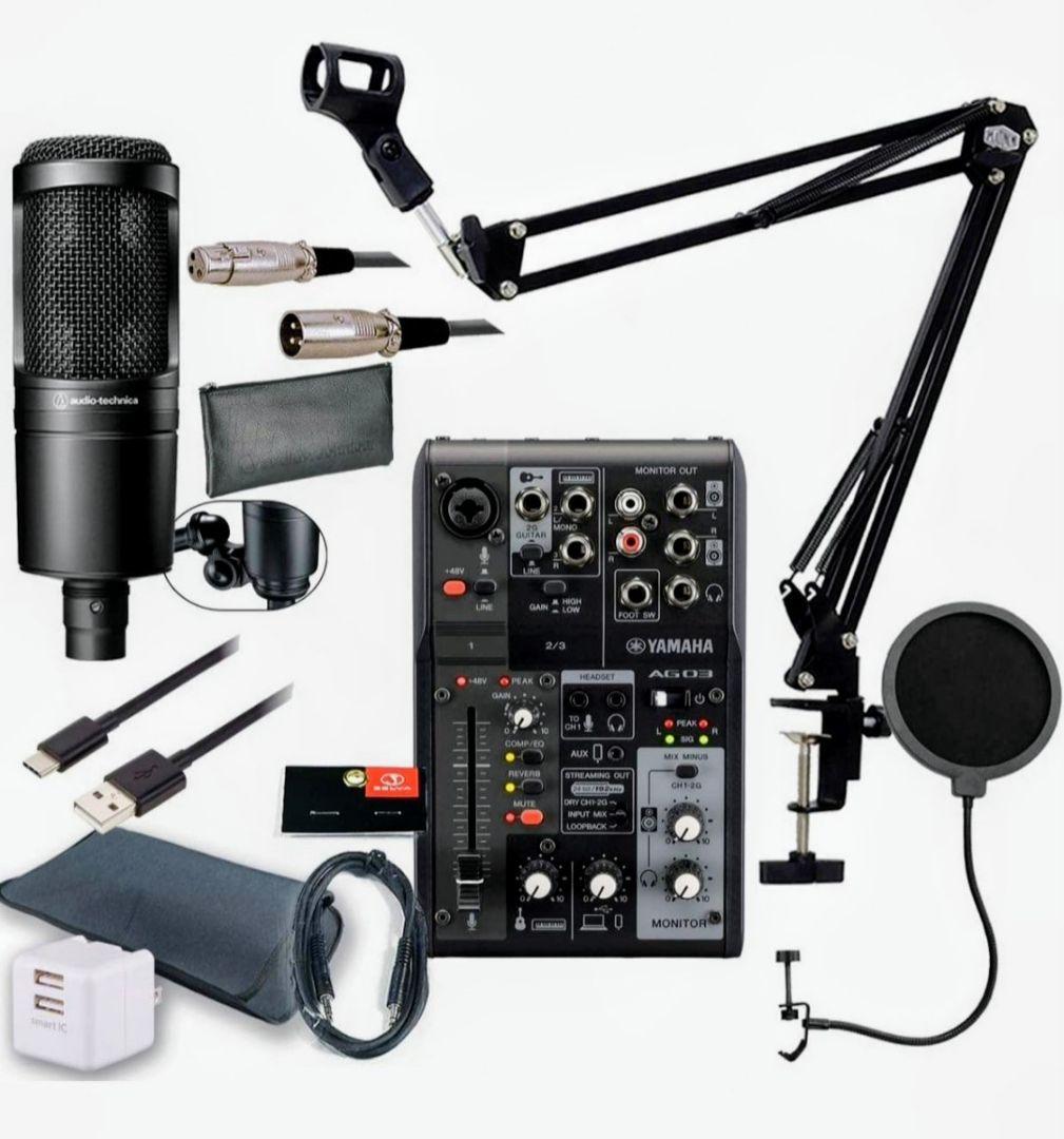 ヤマハ AG03MK2 BLACK AT2020 iPhone 配信DTMセット