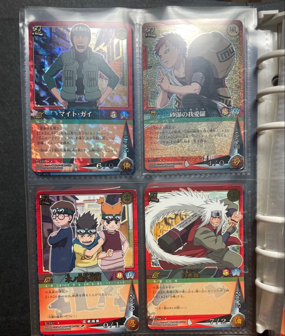 写真枚数制限のためこちらに載せてます　ナルトカード