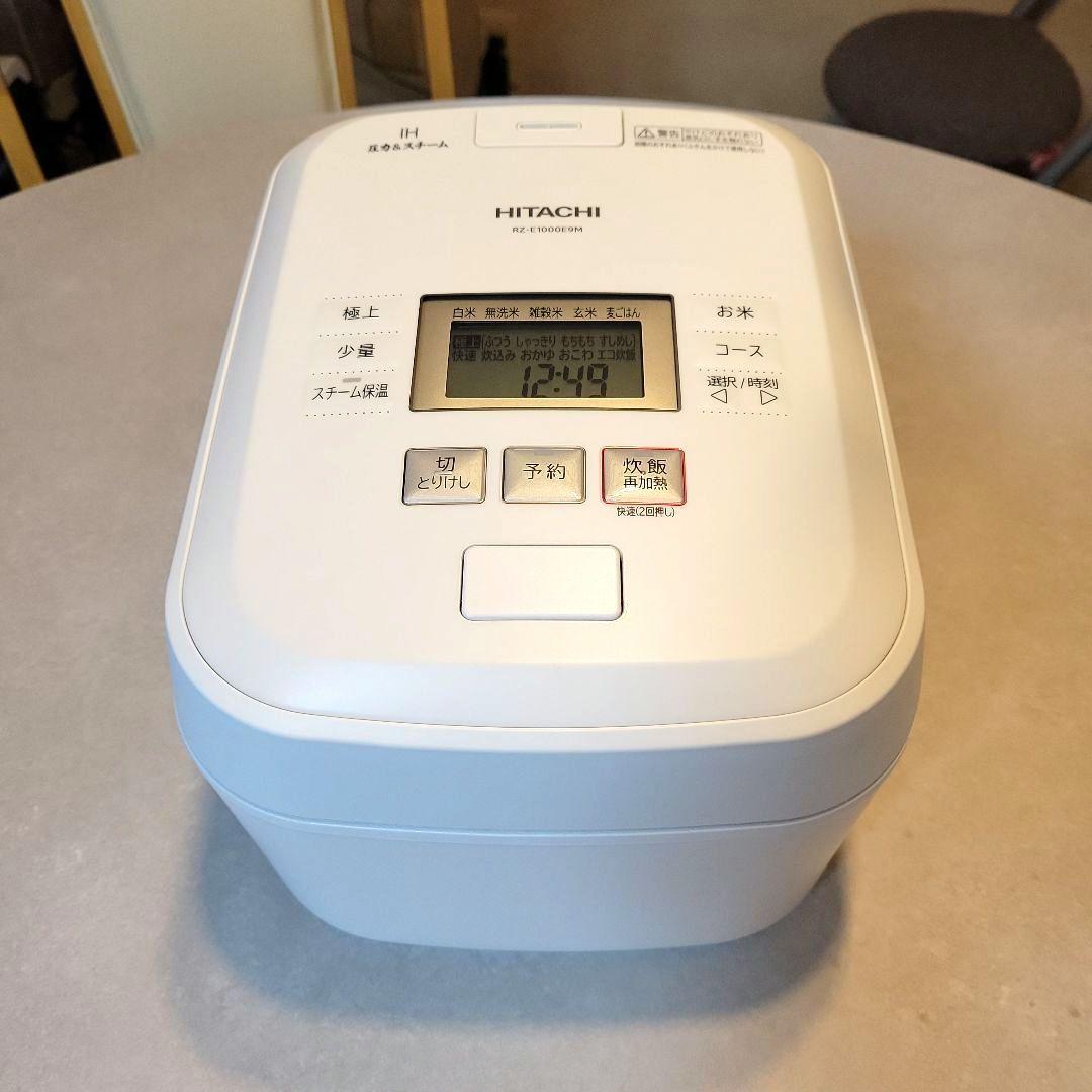 中古美品★HITACHI IHジャー炊飯器 RZ-E1000E9M-2021年製