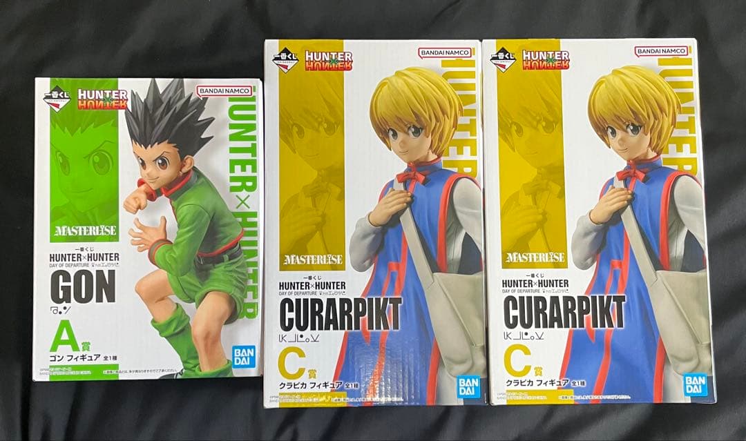 一番くじ ハンターハンター ゴン クラピカ