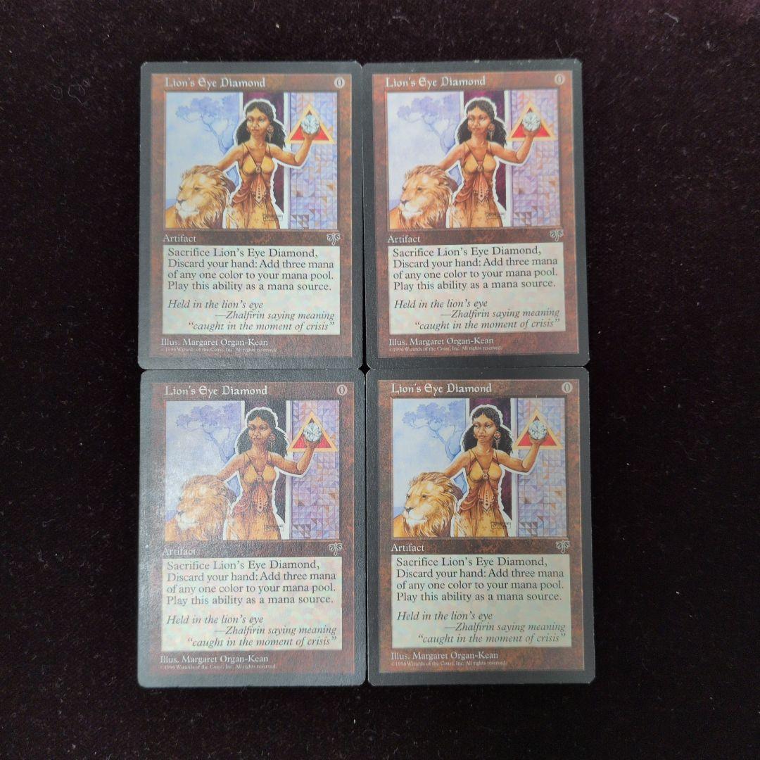 ライオンの瞳のダイアモンド　Lion's Eye Diamond　4枚セット
