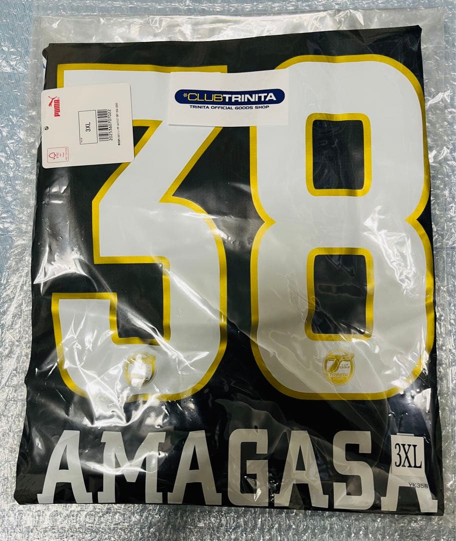 天笠泰輝 大分トリニータ 2025リミテッドユニフォーム 3XL