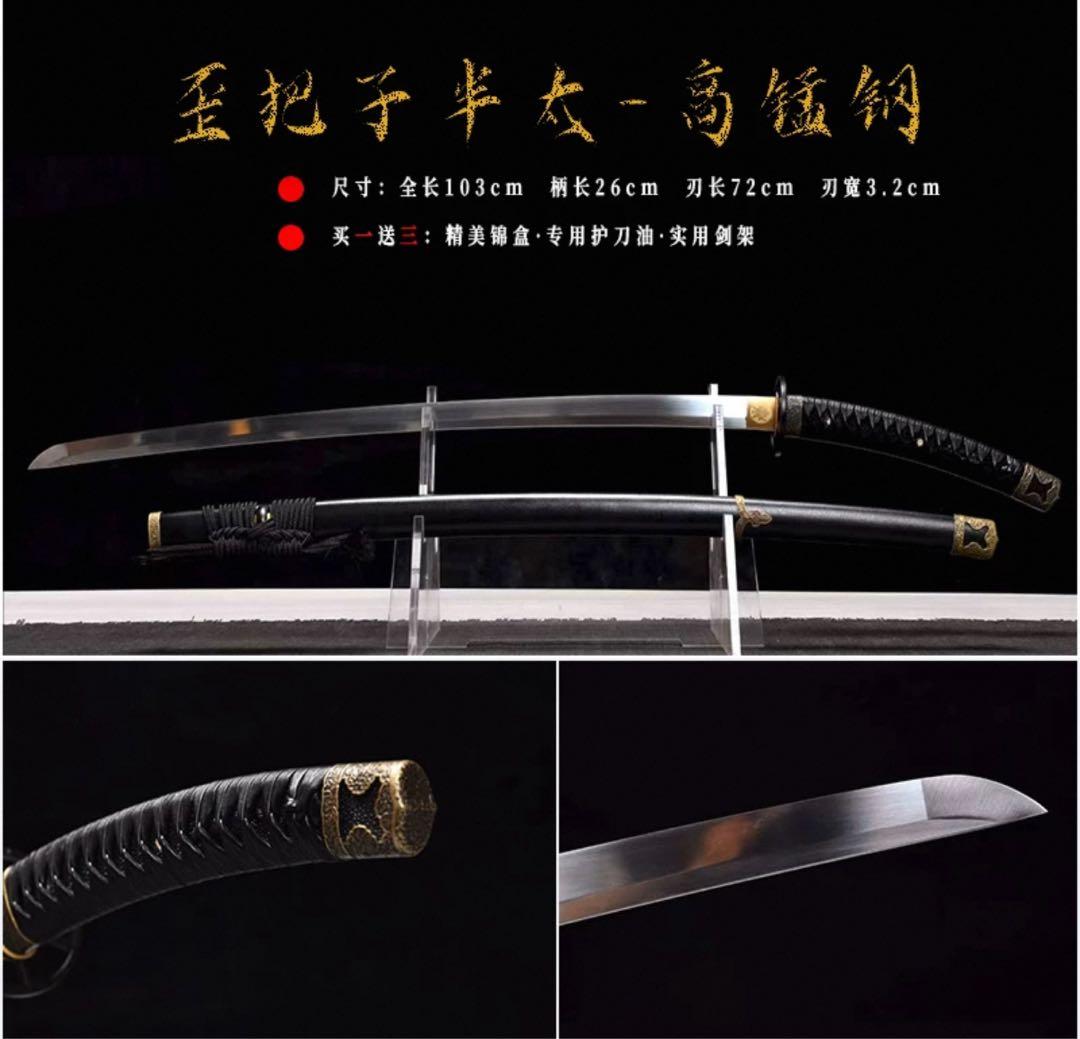 るろうに剣心　鵜堂刃衛　模造刀