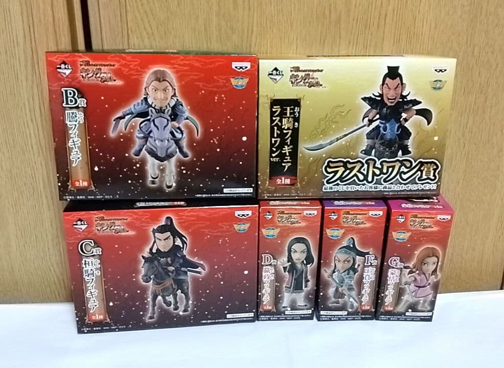 一番くじ ワールドコレクタブルフィギュア キングダム