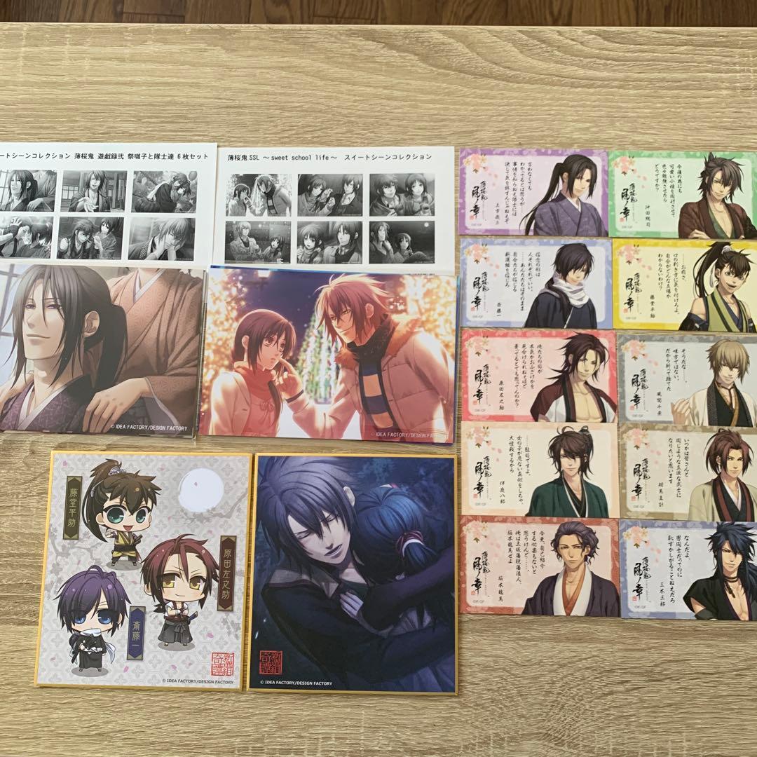 乙女ゲーム、アニメ関連グッズ 雑誌付録 小冊子まとめ売り