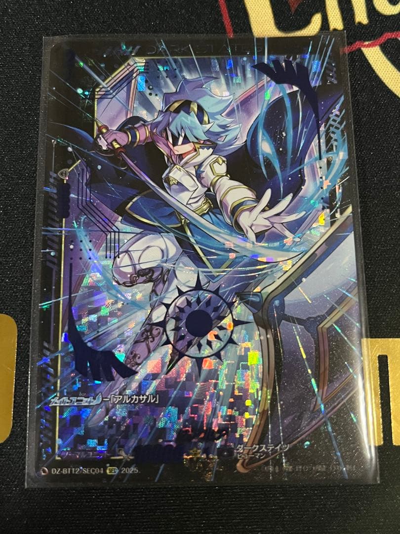 ヴァンガード 冥淵葬空　リアルア　SEC