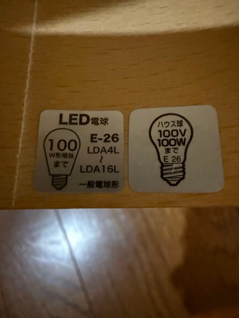 メルチェロ Mercero ペンダントライト　インターフォルム