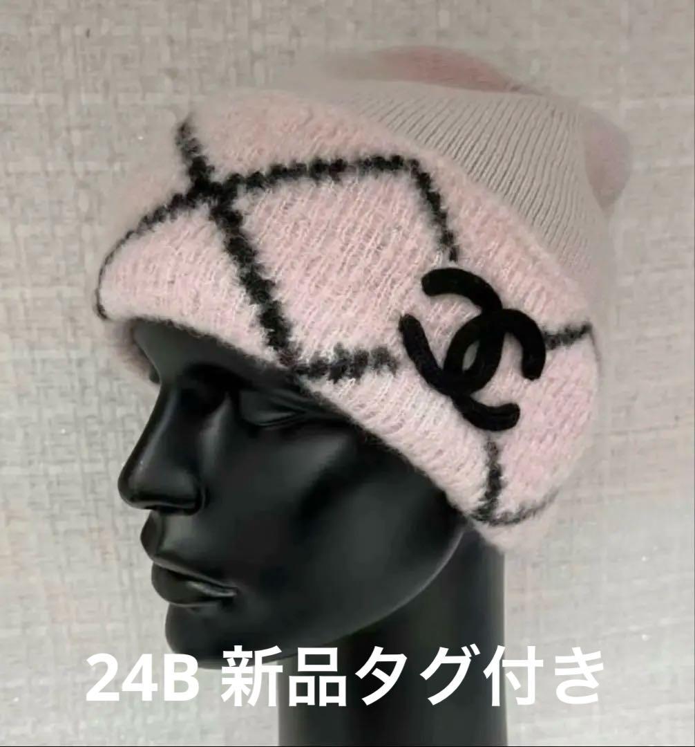 新品 CHANEL 24B ニットキャップ ピンク