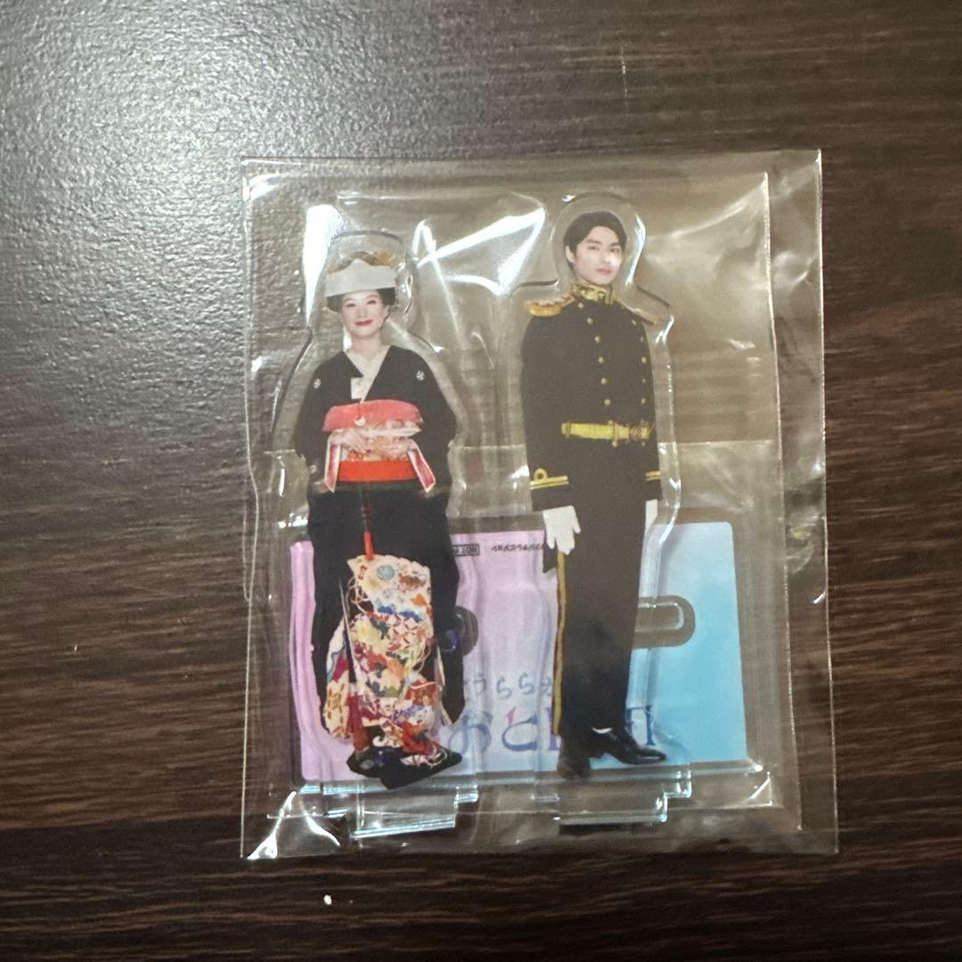 波うららかに、めおと日和 なつ美＆瀧昌アクリルスタンド　特典のみ　本田響矢