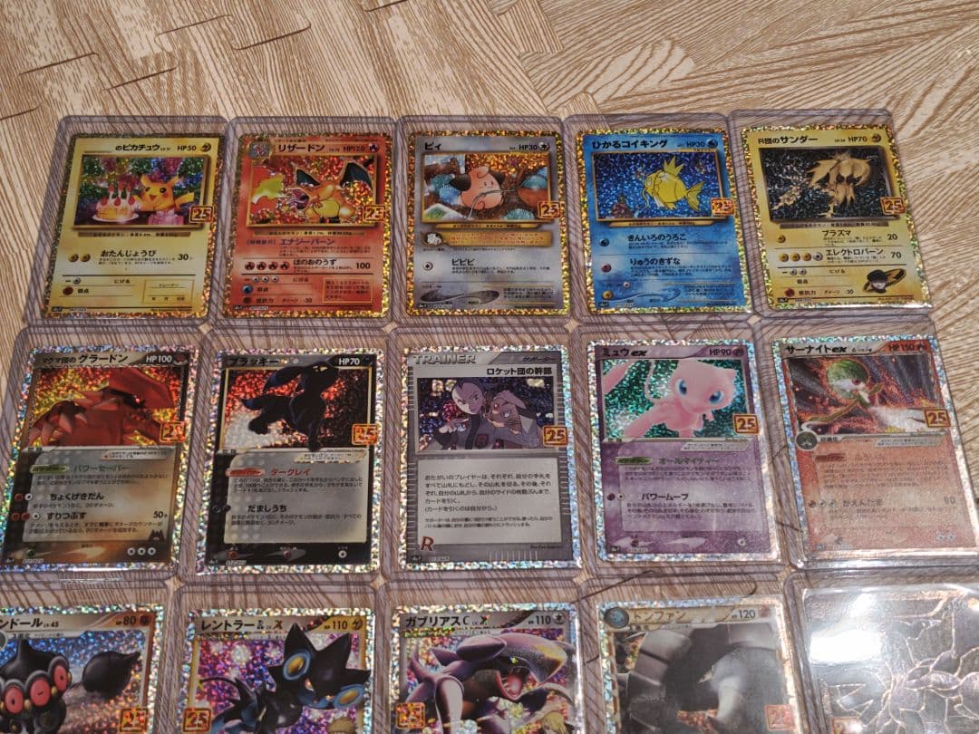 ポケモンカード25th