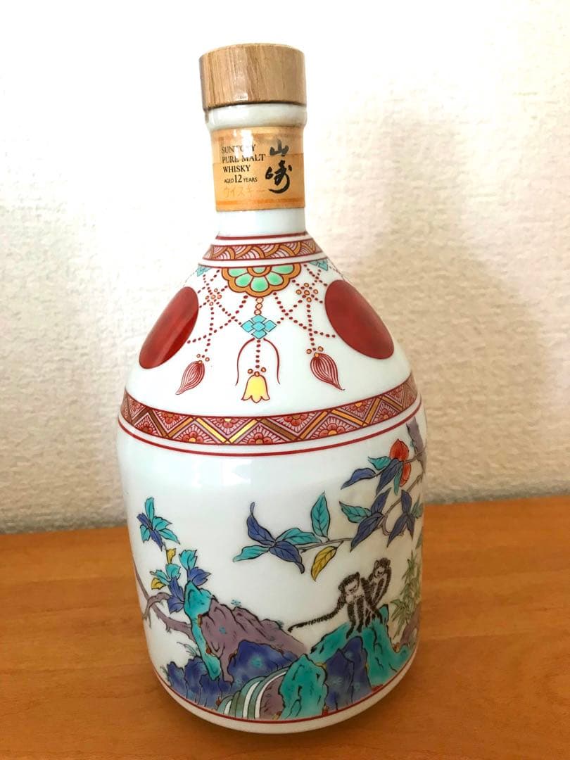SUNTORY　サントリー 山崎 12年　有田焼 陶器ボトル　錦赤玉瓔珞文風物絵