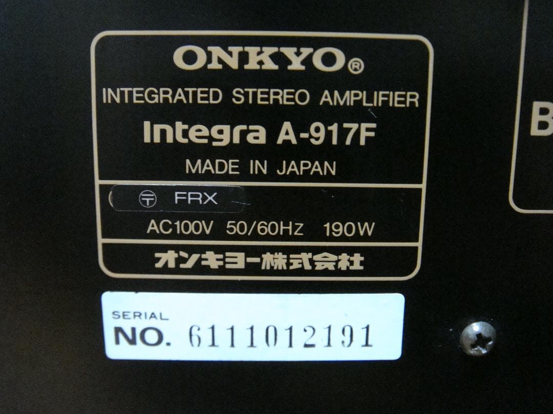 整備済 ONKYOオンキョー プリメインアンプ Integra A-917F