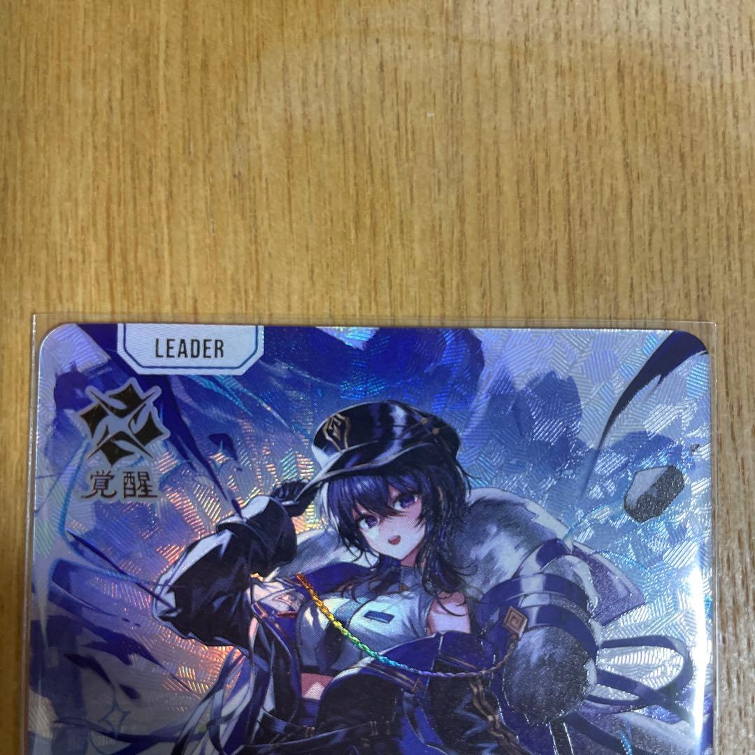 一ノ瀬うるは VSPO! LRPP