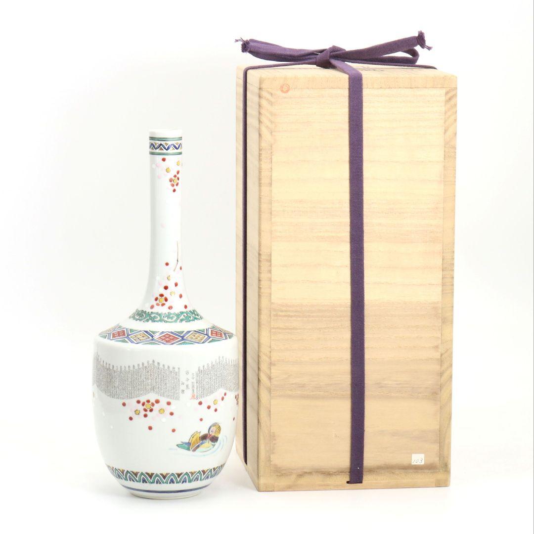 九谷焼 西谷加陽作 毛筆細字古今和歌集 飾瓶 花瓶 壷 共箱共布　V856