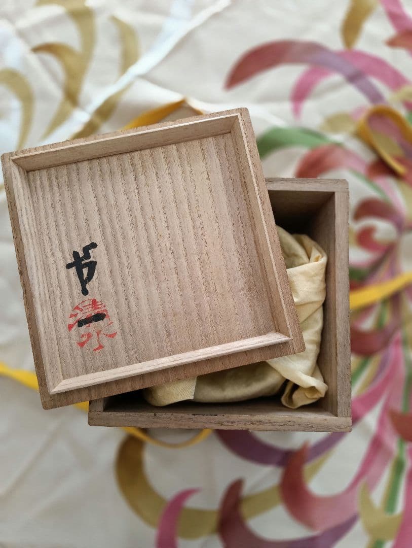 清水卯一　人間国宝　京焼　青磁　　茶碗　茶道具