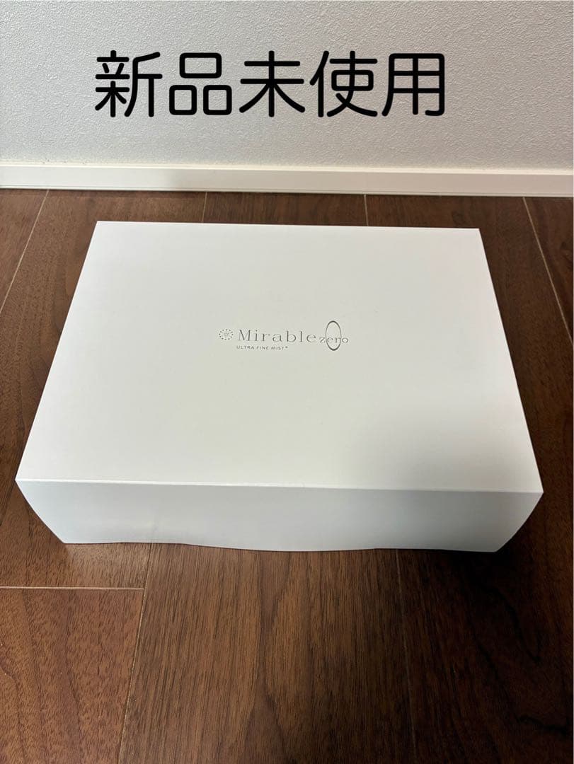 【新品未使用】ミラブルゼロ　シャワーヘッド　ウルトラファインバブル