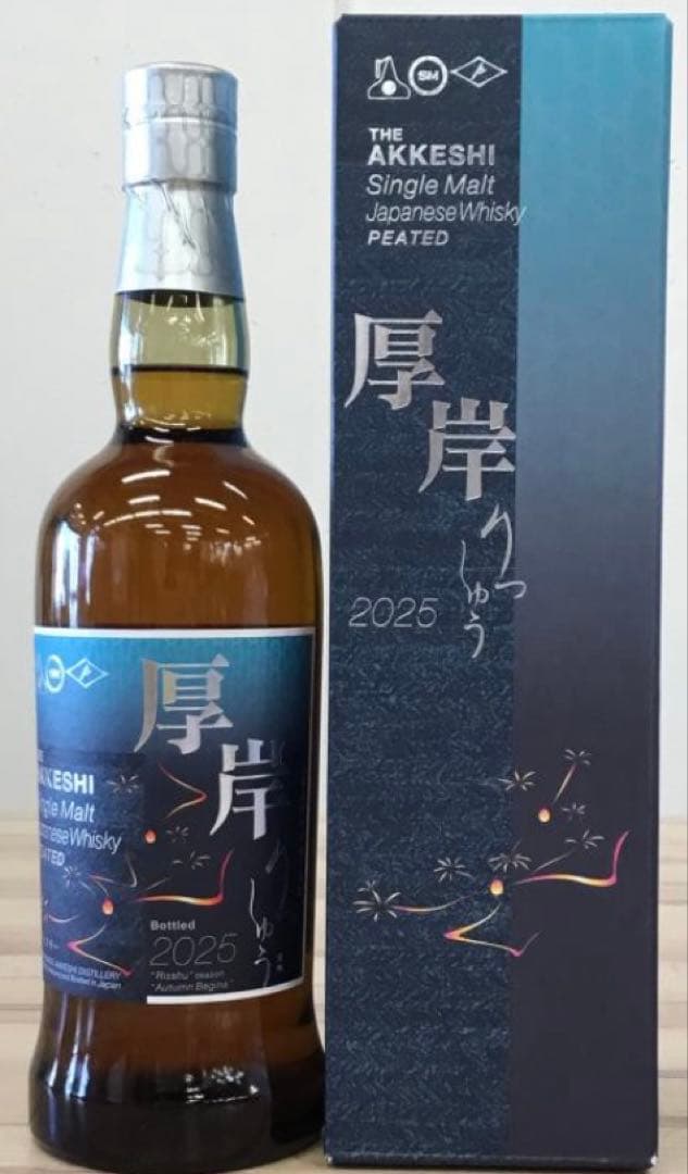 厚岸シングルモルトジャパニーズウイスキー立秋 55％ 700ml（第20弾）箱付