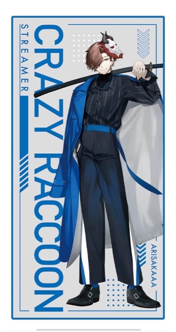 Crazy Raccoon ローソン ありさか だるまいずごっと ビックタオル