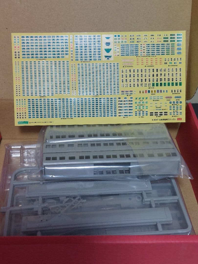 CROSSPOINT 10224 名鉄5000系 4両 一体成形未塗装キット