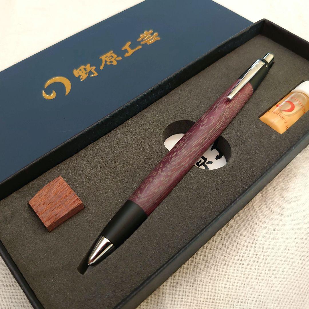 【野原工芸】パープルハート シャープペンシル（新型／シルバー）