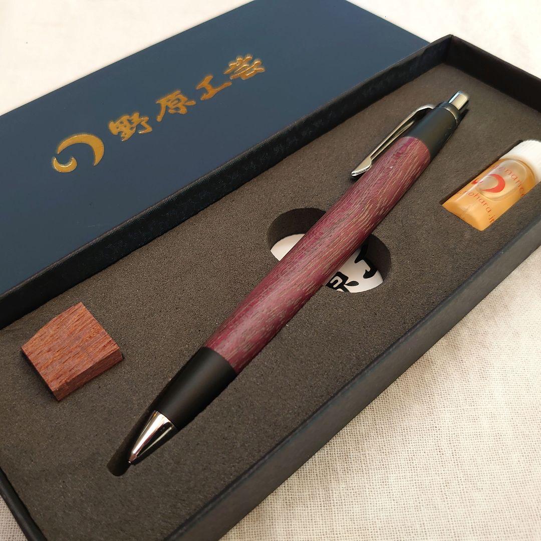 【野原工芸】パープルハート シャープペンシル（新型／シルバー）