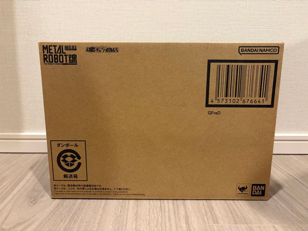 L ROBOT魂 SIDE MS GFreD ジフレド