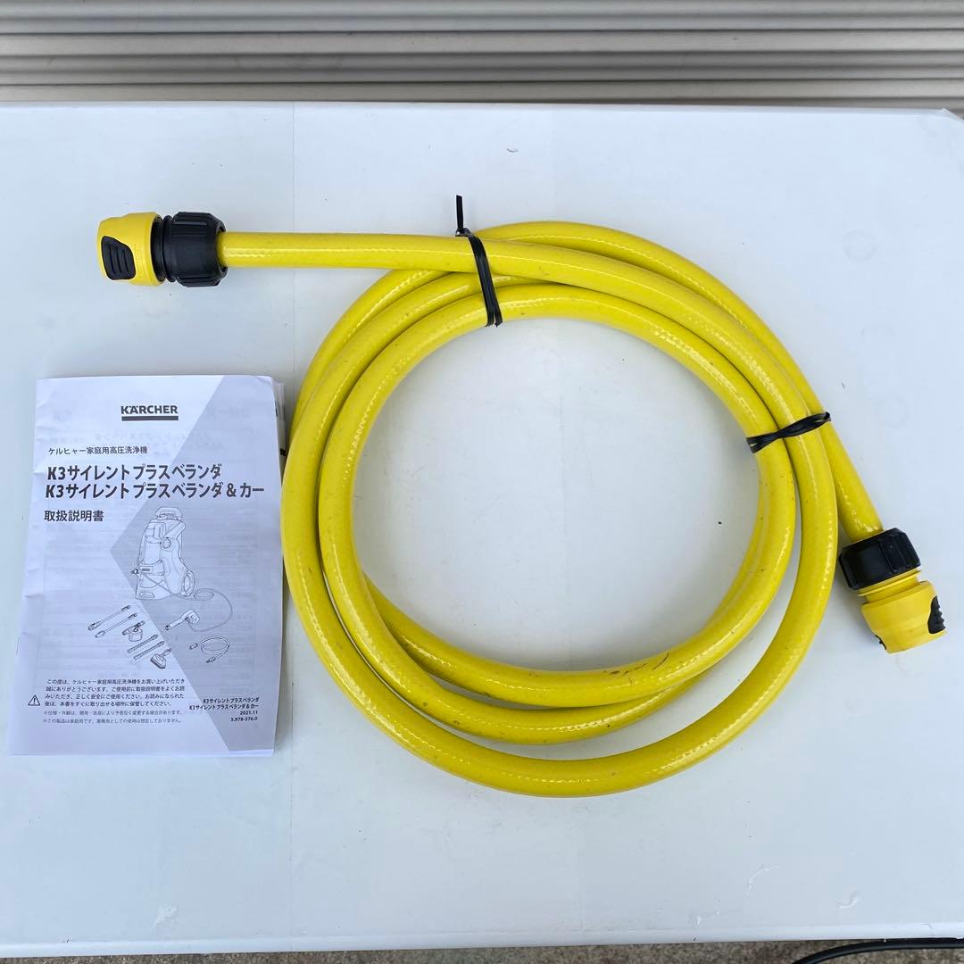 ◎ケルヒャー 高圧洗浄機 K3 サイレント 60Hz 西日本専用