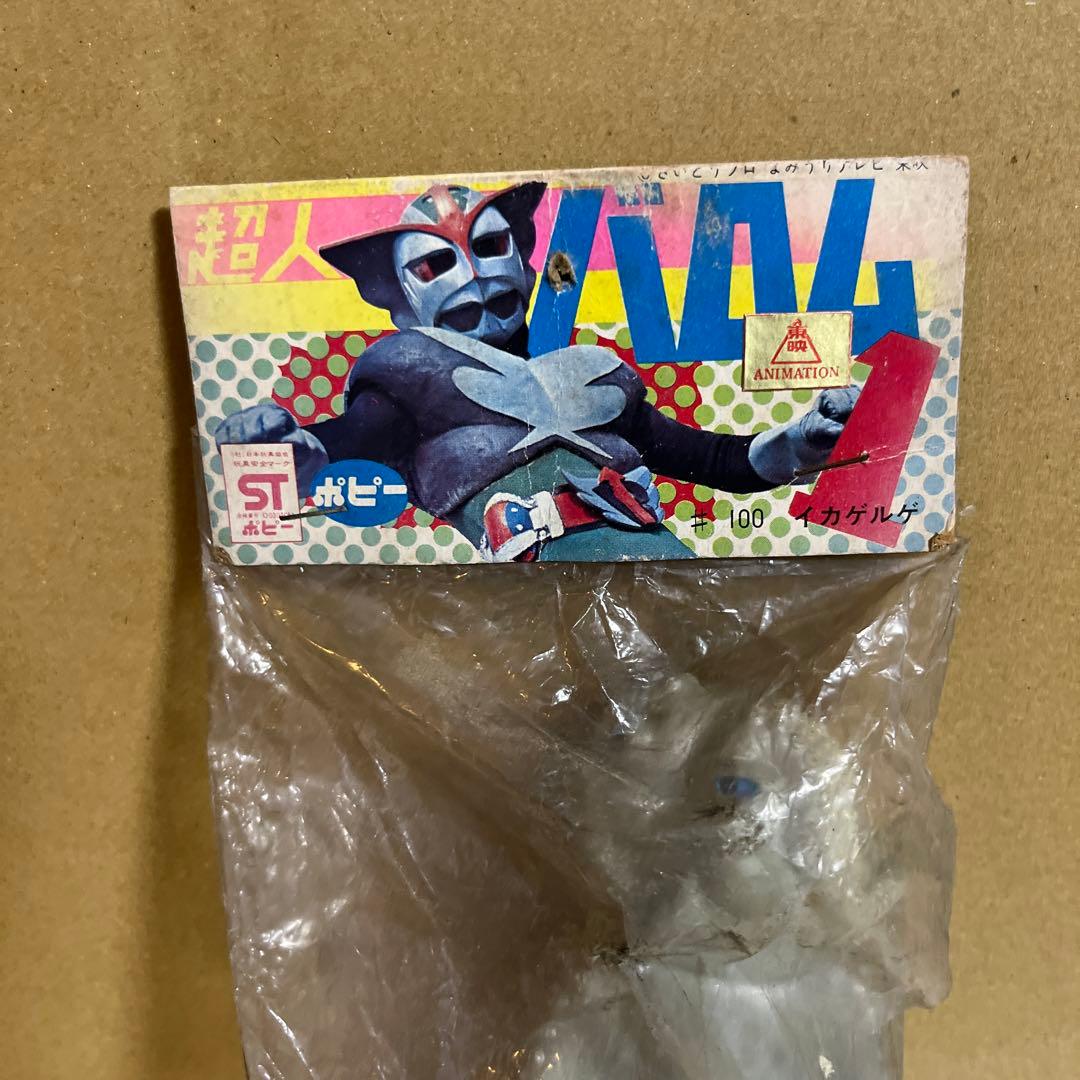⚠️新品未開封　超人バロムワン　イカゲルゲ　ミドルサイズ　ポピー