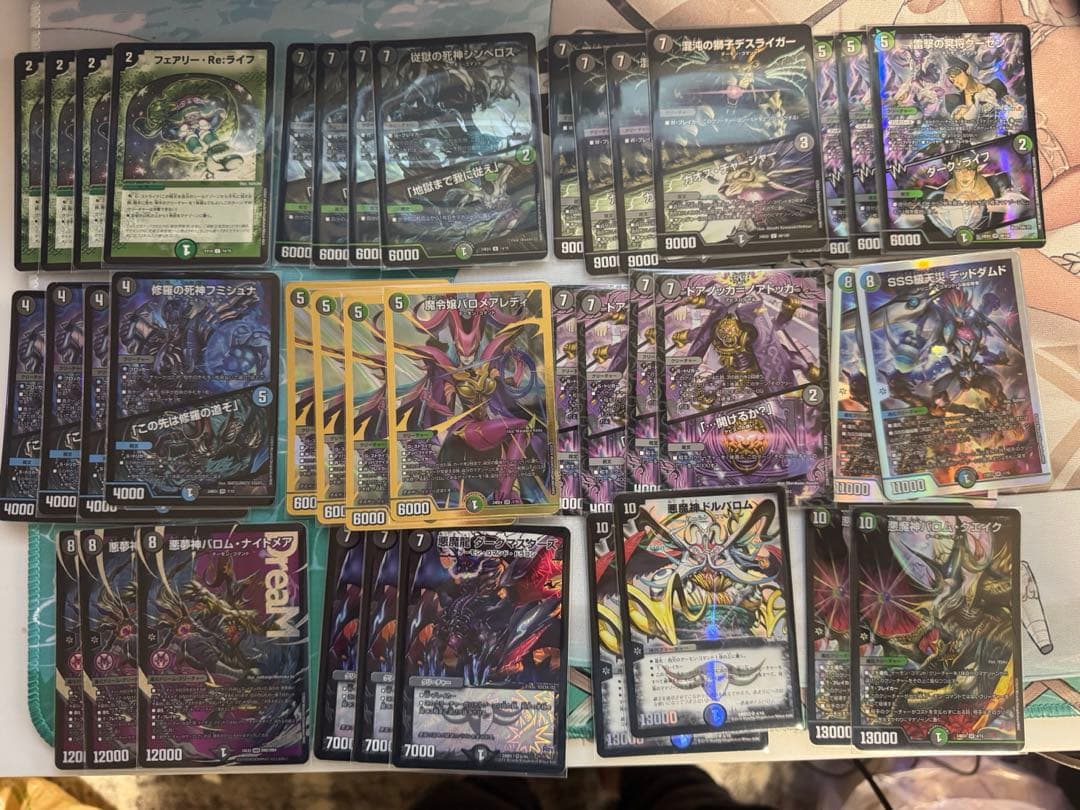 【デュエルマスターズ構築済みデッキ】黒緑バロム【すぐ遊べる】