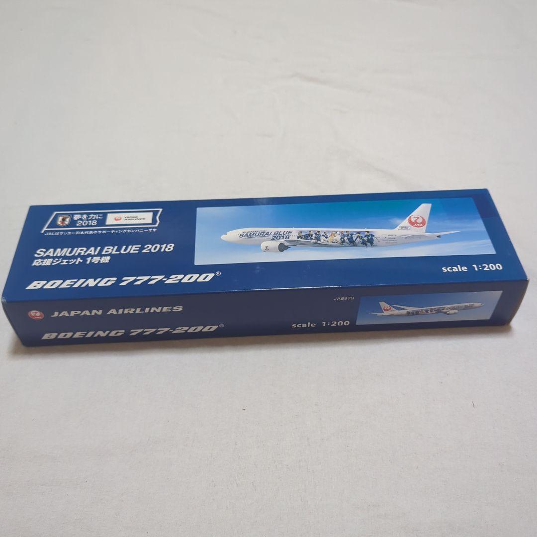 JAL 1/200 サムライブルー 2018 応援ジェット 1号機