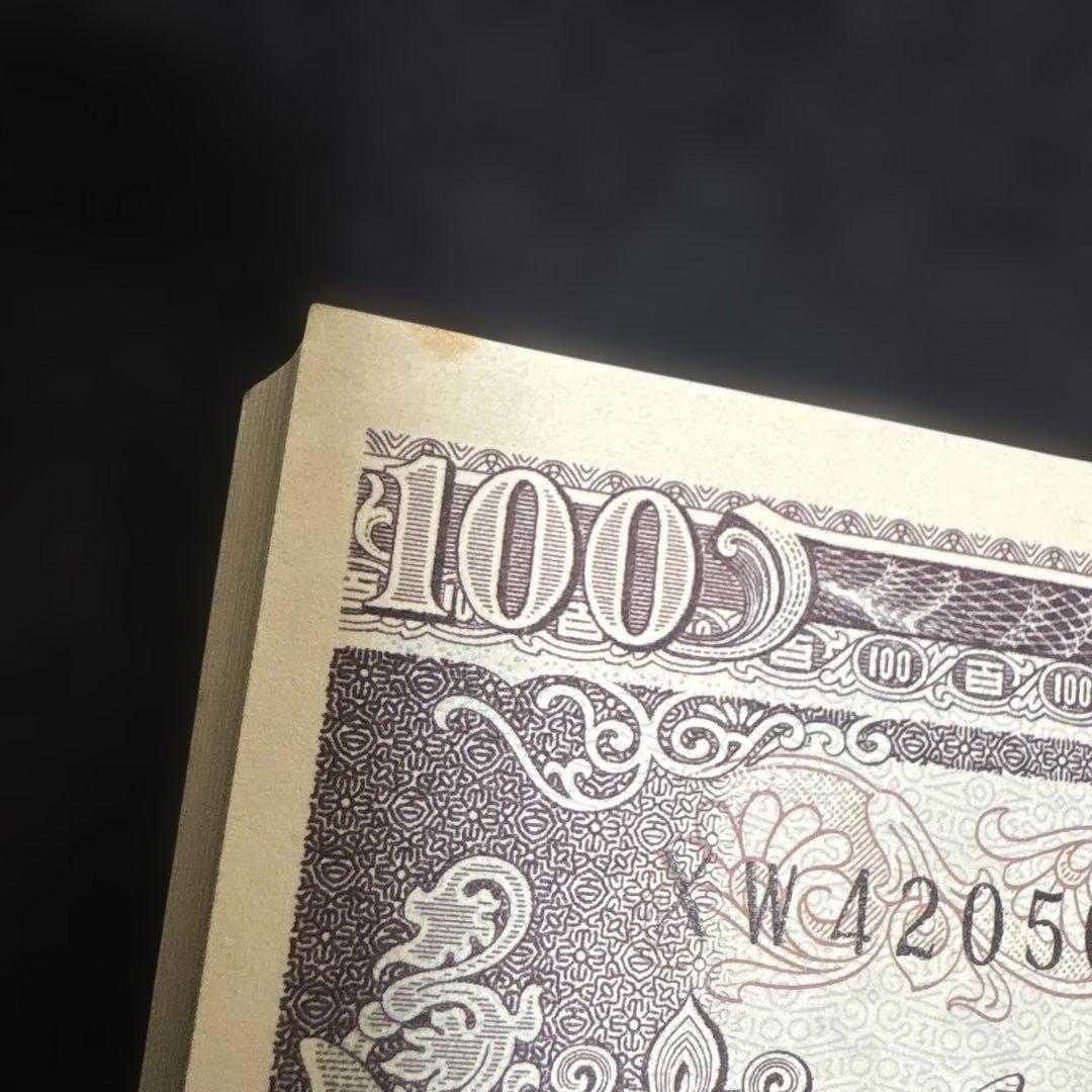 板垣退助100円札　ピン札　連番　100枚