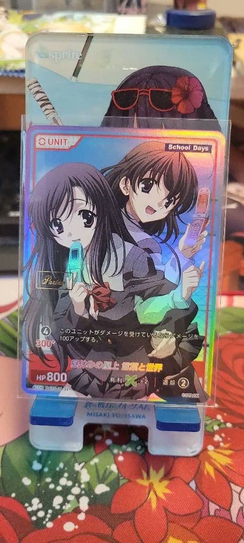 Divine Cross School Days SEC Partner 2枚