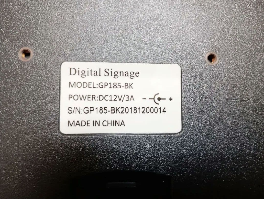 割引き中、デジタルサイネージ　横長ディスプレイ本体