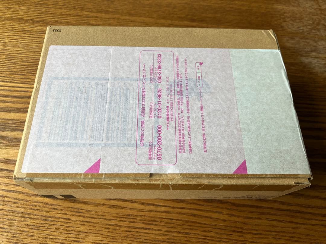 S.H.Figuarts（真骨彫製法）ウルトラマンティガ　グリッターティガ