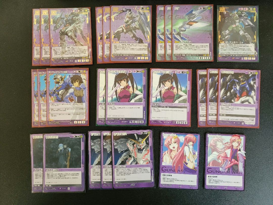 ガンダムウォー　紫　まとめ売り