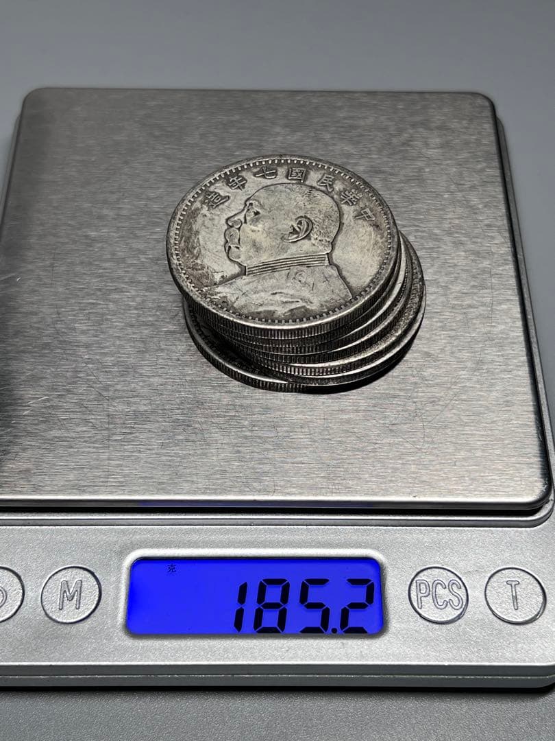 中国古銭　渡来錢　袁世凱像　軍閥　中華民国大統領　中華民国7枚セット　壹圓