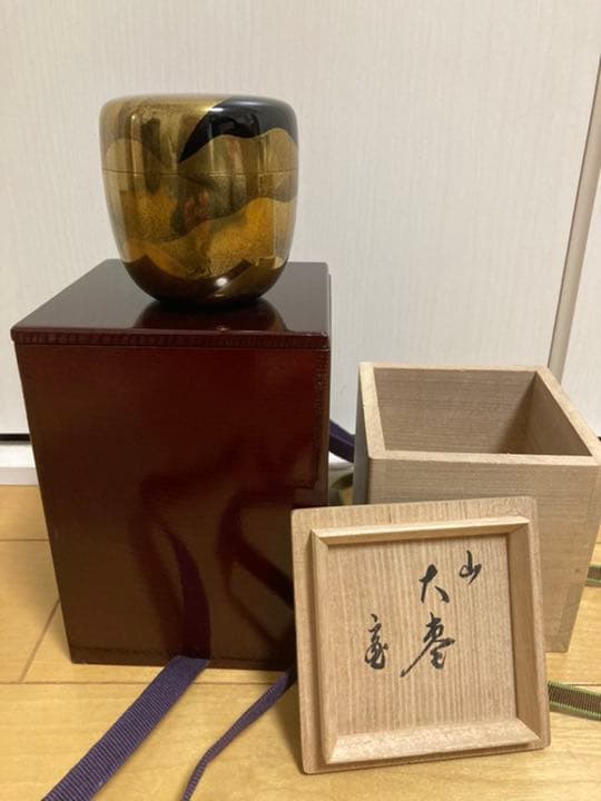 茶道具　大棗　山　一瓢斎作