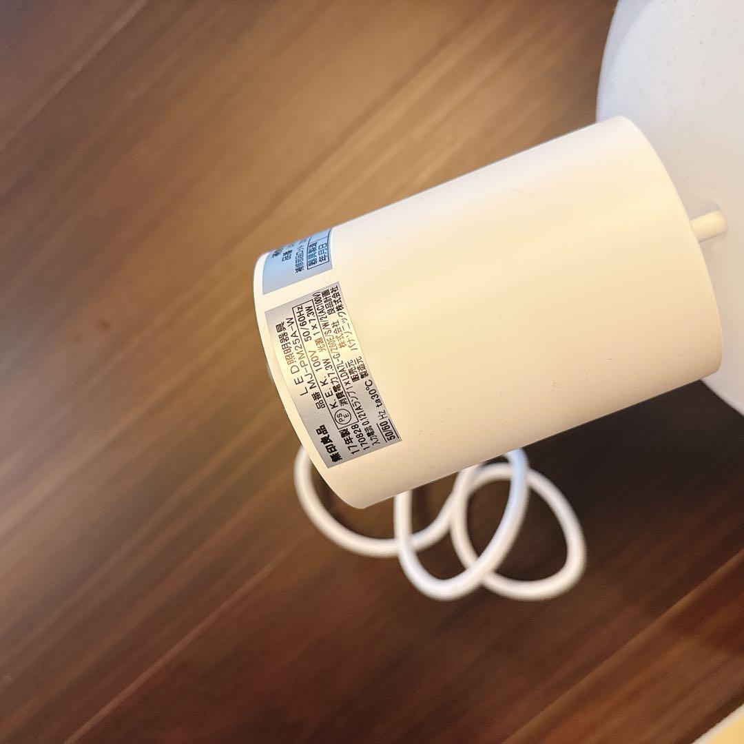 無印良品 ペンダントライト 丸 Mサイズ 白 ＋ パナソニックLED電球付