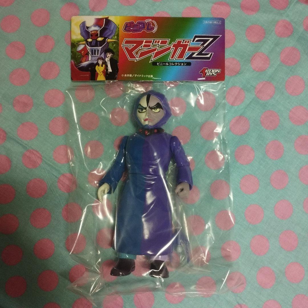 あしゅら男爵 マジンガーZ ダイナミック 豪！50！GO！50th 永井豪 新品