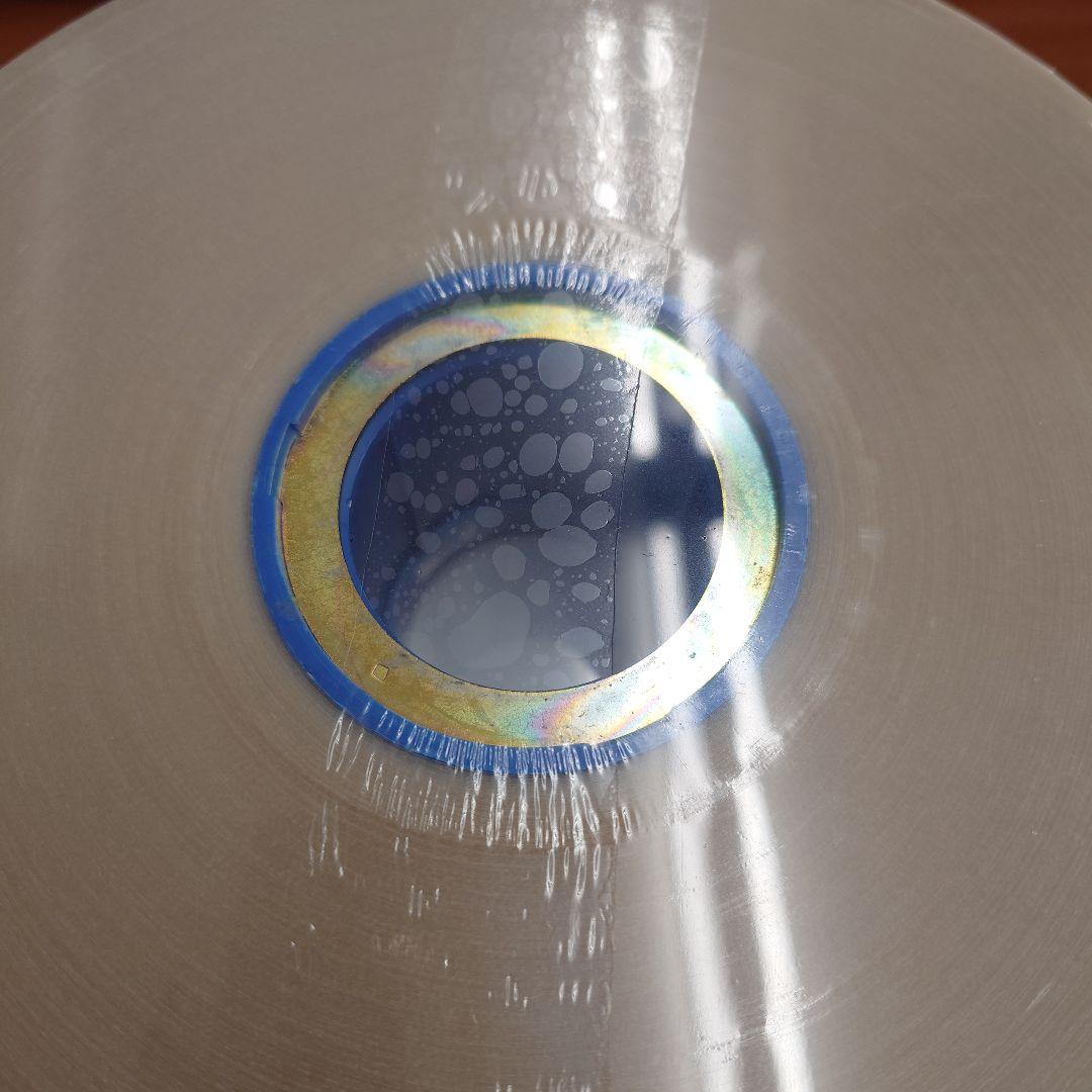 70W セロポリ20白帯SC-Ⅱ　ユヤマ分包紙