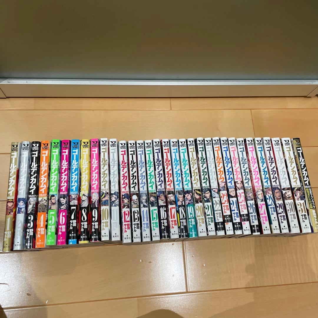 ゴールデンカムイ 全31巻＋ファンブック 計32冊セット　全巻