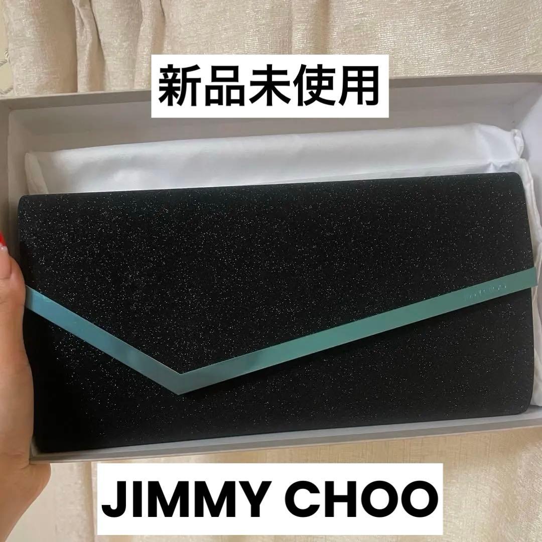JIMMY CHOO ジミーチュウ パーティーバッグ　クラッチ　チェーンバッグ