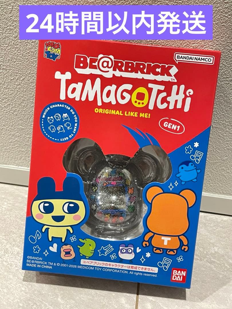 【限定・新品未開封】ベアブリック　たまごっち　大たまごっち展