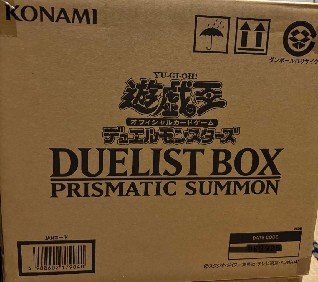 遊戯王OCG デュエリストボックス プリズマティックサモン　【2カートン】