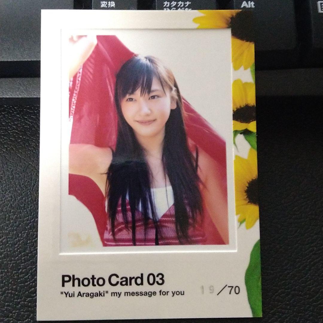 新垣結衣　HIT's LIMITED 生写真カード 03　19/70