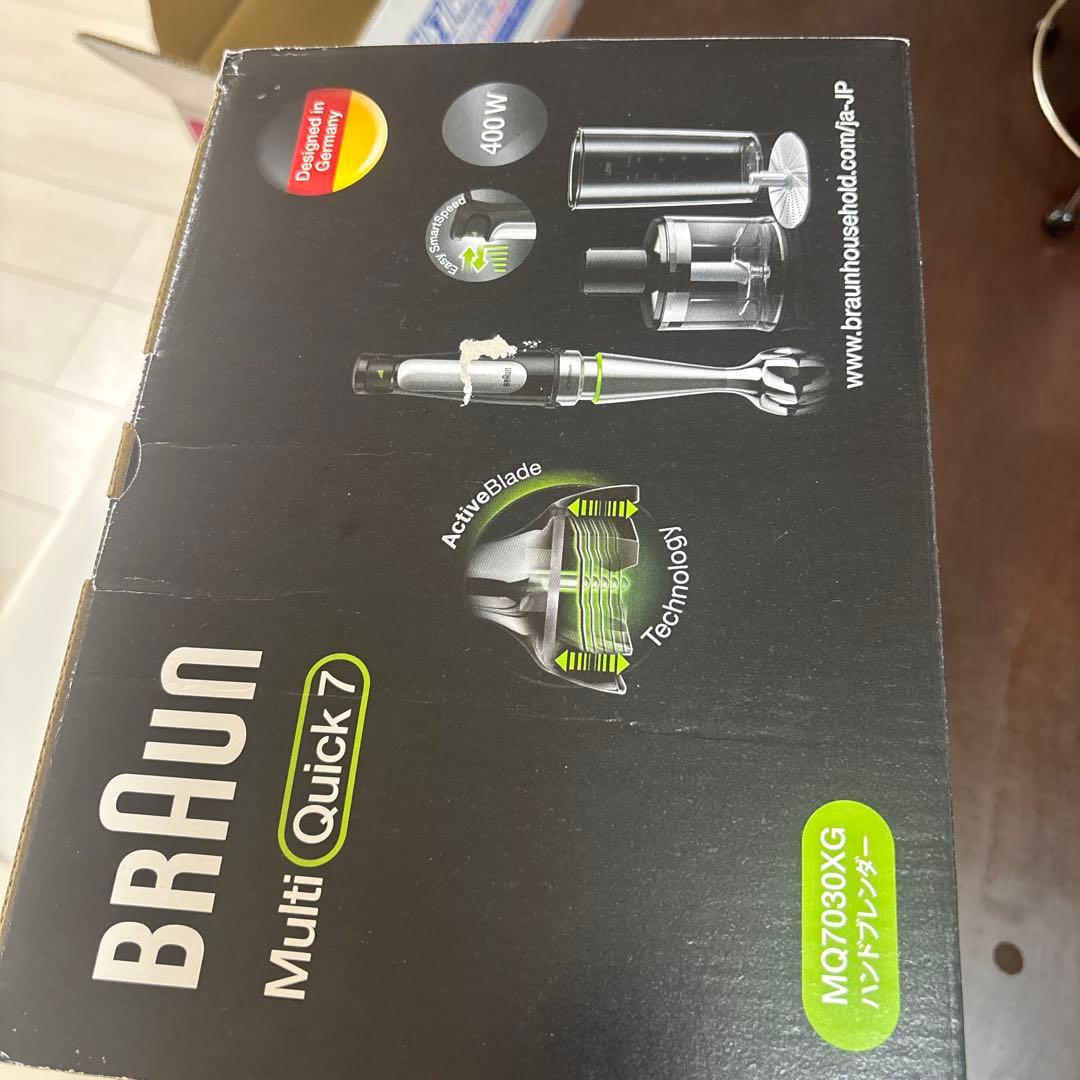 新品未使用　Braun Multi Quick 7 ハンドブレンダー