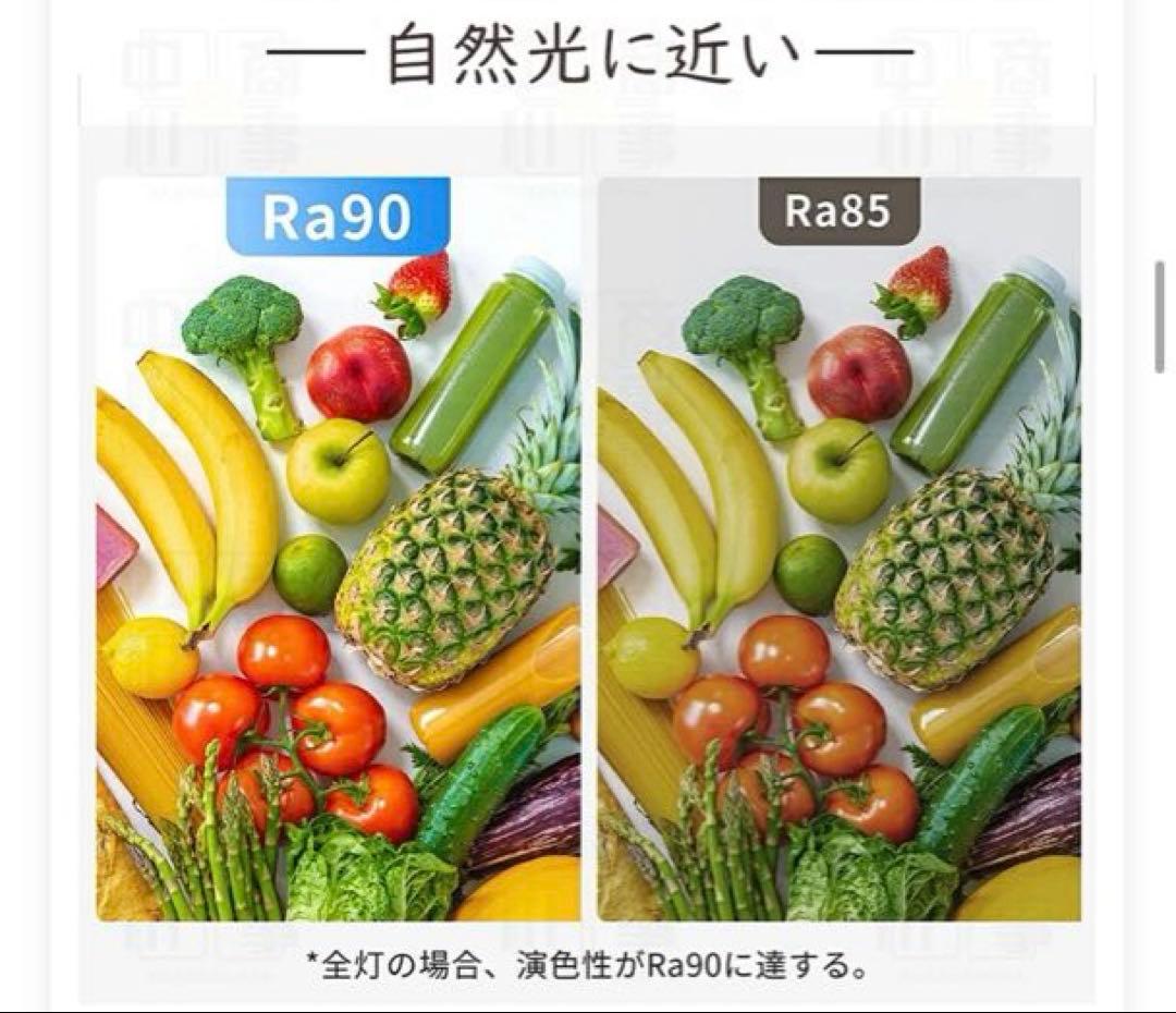 新品未使用　LEDシーリングライト 無段階調光・調色機能 ホワイト