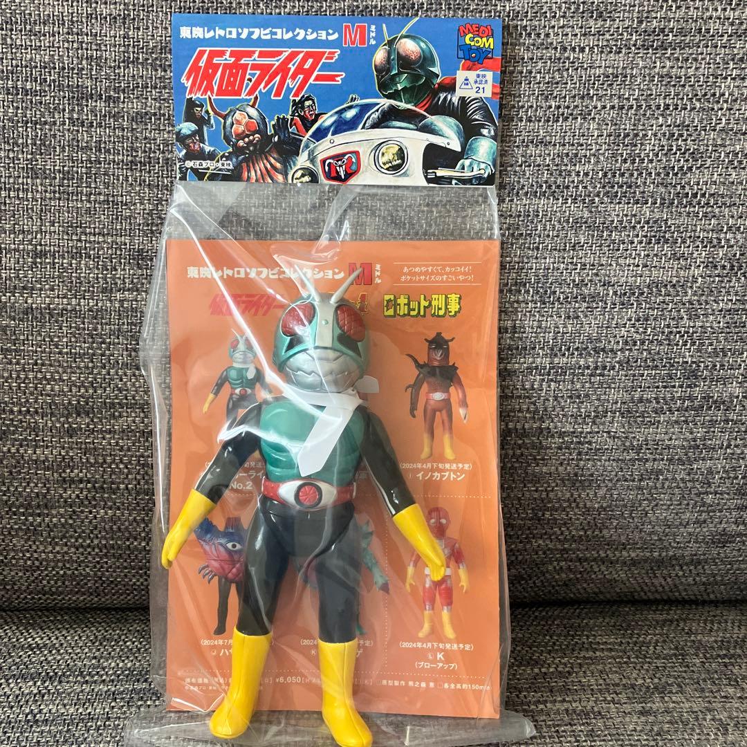 東映レトロソフビコレクション　ショッカーライダーNo.2